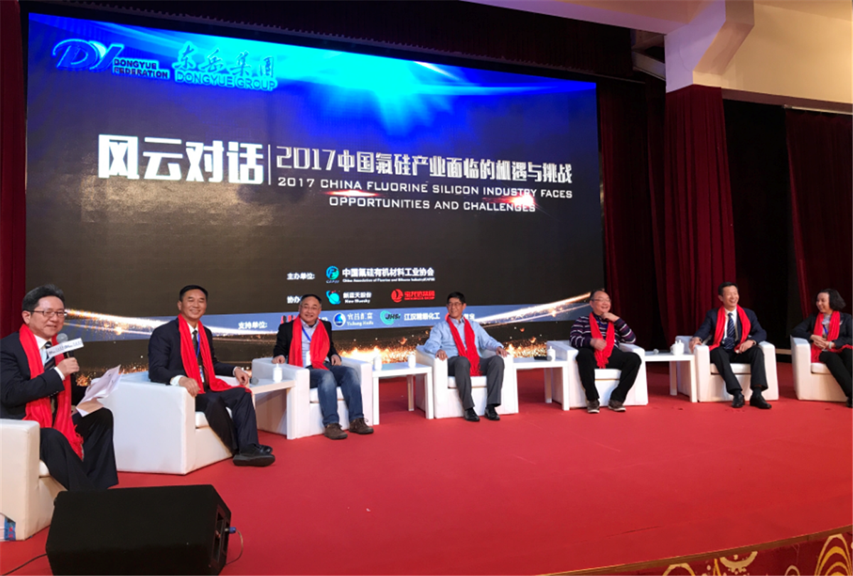 中國氟硅行業風云榜今日在京出爐，湖北新藍天股份等39家企業上榜！